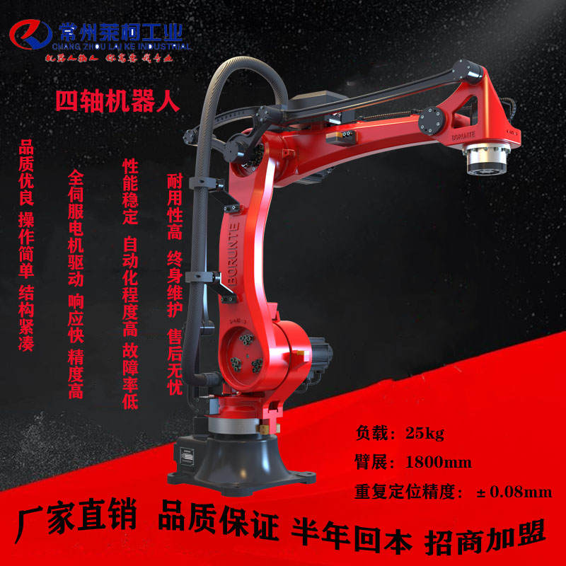 当一箱箱货物在空中划出精准弧线,整齐堆叠成塔——这就是现代码垛机器人的魔法时刻。